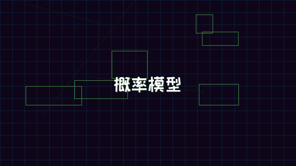 九游棋牌 棋牌试玩概率模型分析图