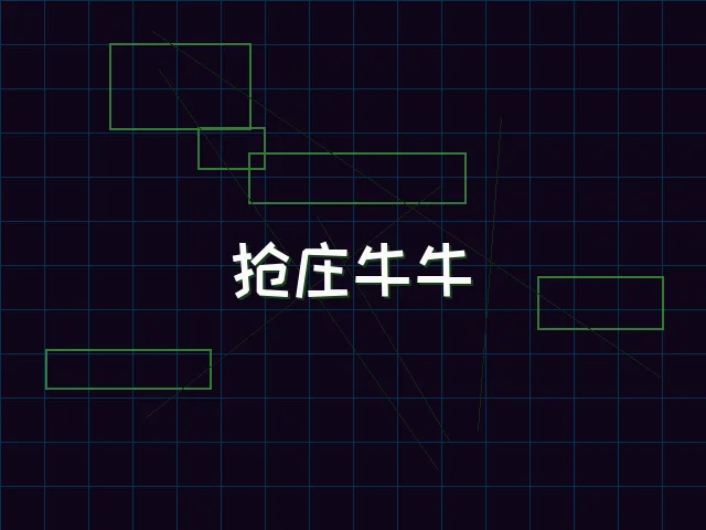 抢庄牛牛全息桌台 - 九游棋牌