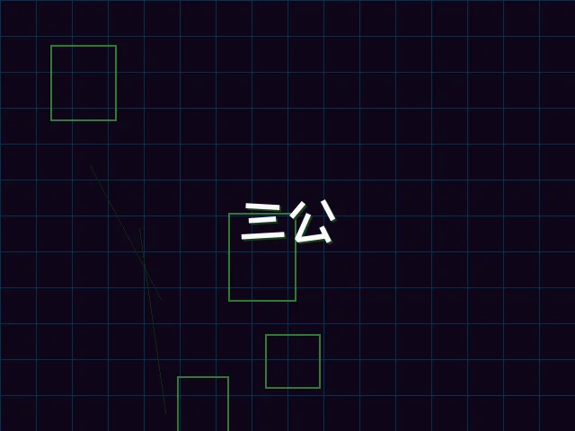 三公赛博对战 - 九游棋牌